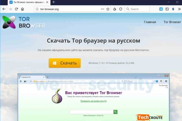 Kra47.cc Вход на сайт главная страница