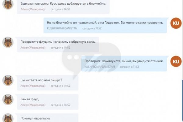 Kraken это