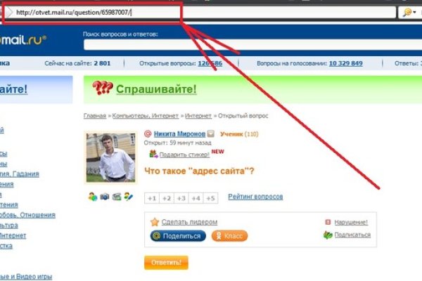 Что такое кракен магазин