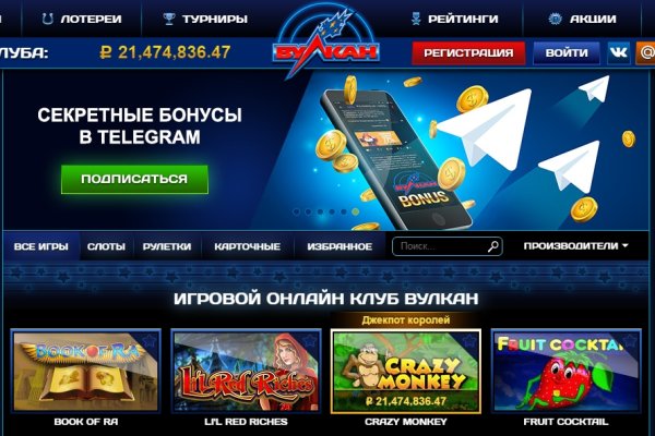 Даркнет зеркало