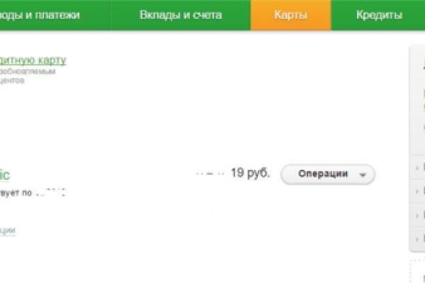 Зайти в кракен