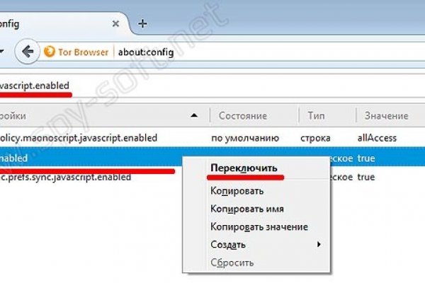 Вход в кракен