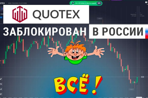 Кракен ссылка на сайт