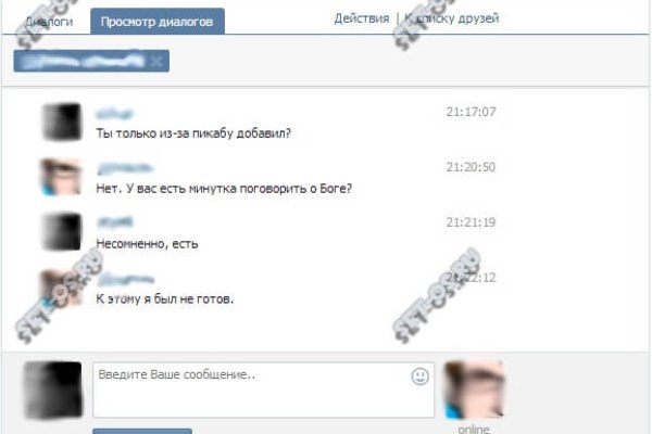 Кракен даркнет скачать