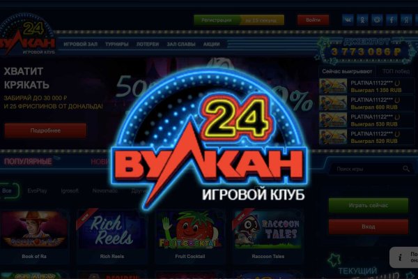 Кракен стор