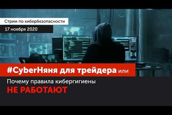Kra43.cc Вход на сайт главная страница