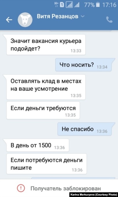 Кракен найти сайт